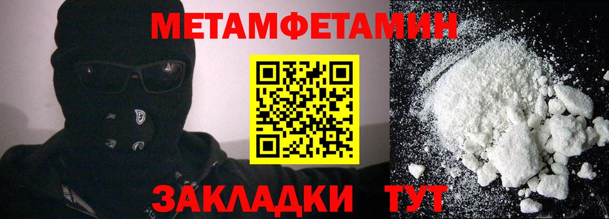 Amphetamine VHQ Ногинск