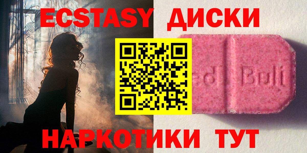 как найти наркотики  Экстази  Ногинск  Ecstasy Punisher  Вход с VPN  ЭКСТАЗИ louis Vuitton 