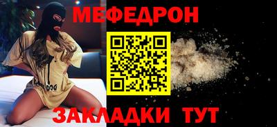 эйфоретик Ставрополь