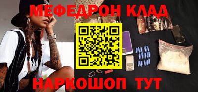 эйфоретик Ставрополь
