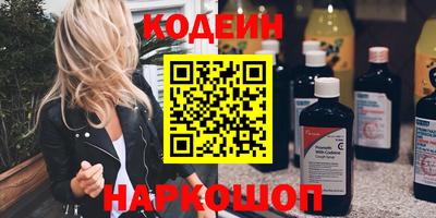 соль ск Старая Купавна