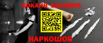 эйфоретик Ставрополь