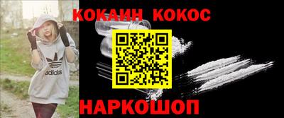 эйфоретик Ставрополь
