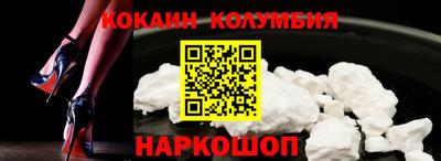 эйфоретик Ставрополь