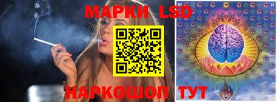 эйфоретик Ставрополь