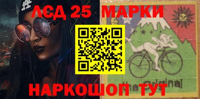 эйфоретик Ставрополь