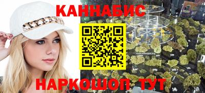 соль ск Старая Купавна
