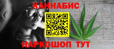 соль ск Старая Купавна