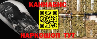 соль ск Старая Купавна