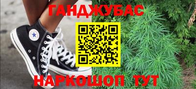соль ск Старая Купавна