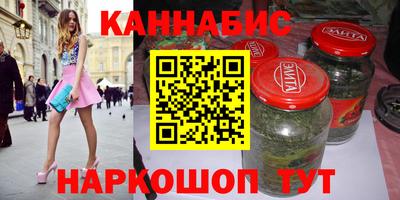соль ск Старая Купавна