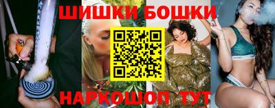 бошки Среднеуральск