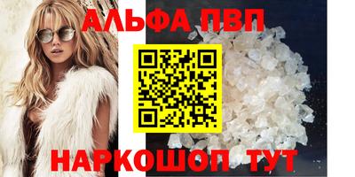 эйфоретик Ставрополь