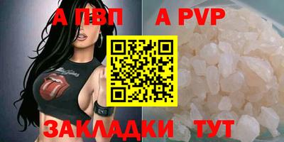 эйфоретик Ставрополь
