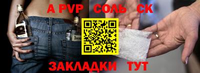 бошки Среднеуральск