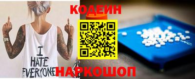 эйфоретик Ставрополь