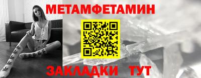 соль ск Старая Купавна