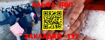 эйфоретик Ставрополь