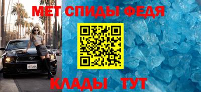эйфоретик Ставрополь