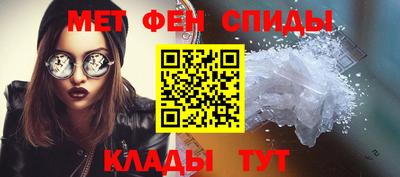 эйфоретик Ставрополь