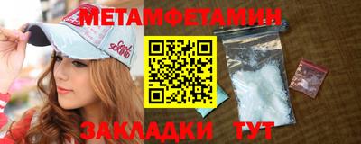 эйфоретик Ставрополь