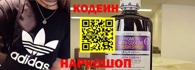 эйфоретик Ставрополь