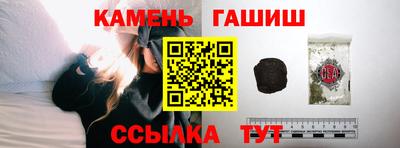 эйфоретик Ставрополь