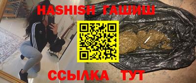 соль ск Старая Купавна