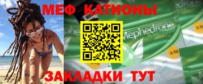 соль ск Старая Купавна