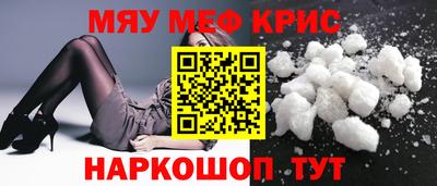 соль ск Старая Купавна
