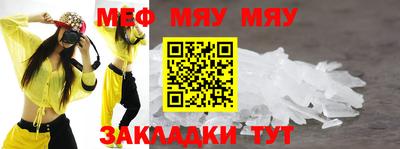 соль ск Старая Купавна