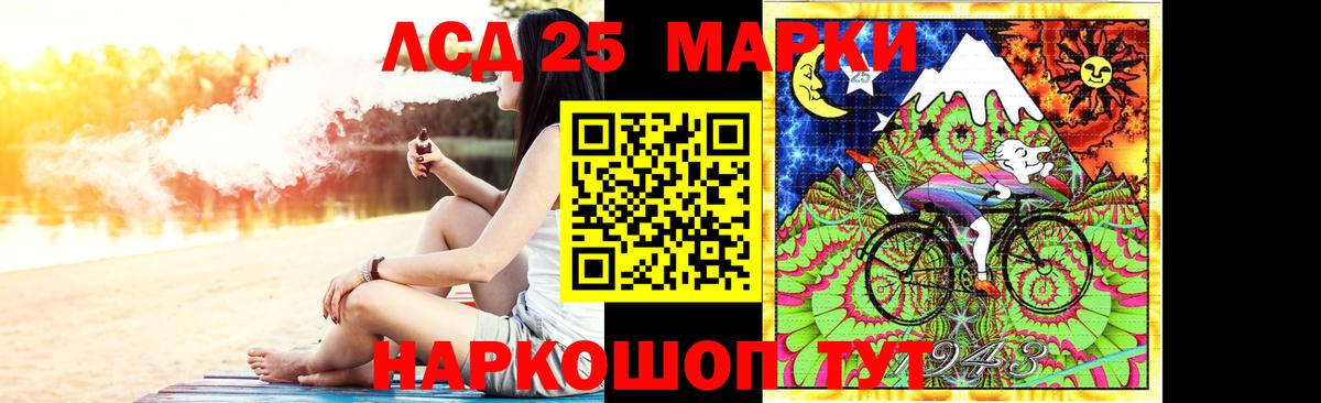 Ногинск  ЛСД экстази ecstasy  Лсд 25 экстази ecstasy  Вход с VPN 