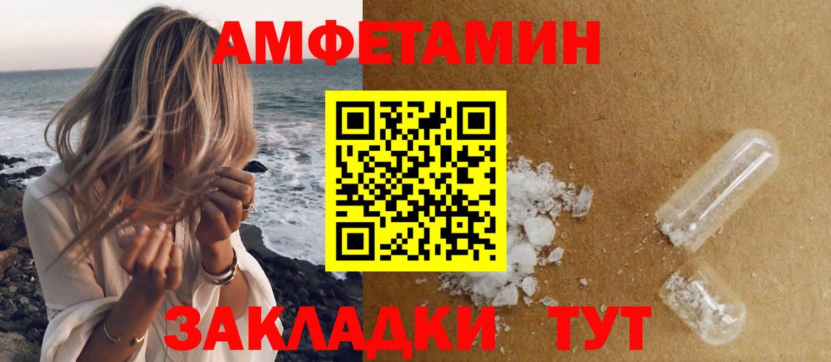 Метамфетамин пудра Ногинск