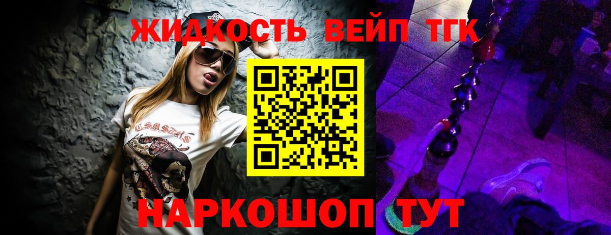 Гашиш  NBOMe  МАРИХУАНА  Меф МЯУ МЯУ   ГАШИШ  Вход с VPN  Ногинск  КОКАИН 