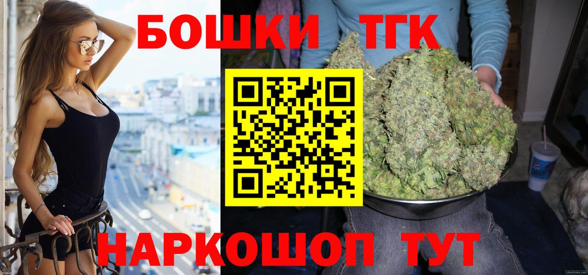 Марихуана MAZAR  Бошки марихуана VHQ  Бошки марихуана гибрид  Марихуана индика  Ногинск  Вход с VPN 